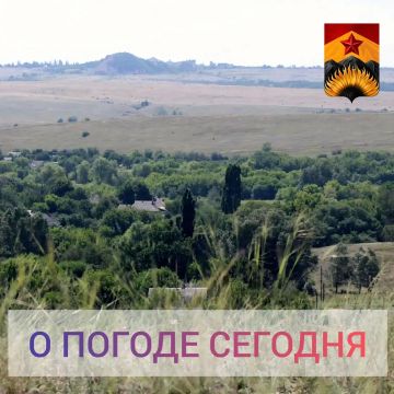 Александр Шатов: Гидрометцентр сообщил о погоде в Шахтерском округе