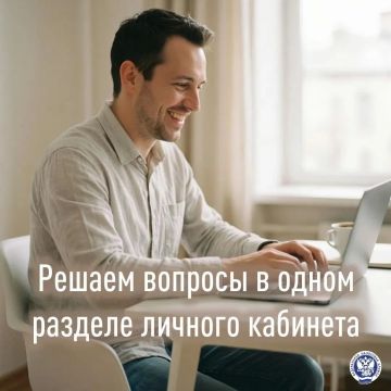 Каталог обращений в «Личном кабинете налогоплательщика для физических лиц» (ЛК ФЛ) помогает пользователю в решение жизненных ситуаций различного характера