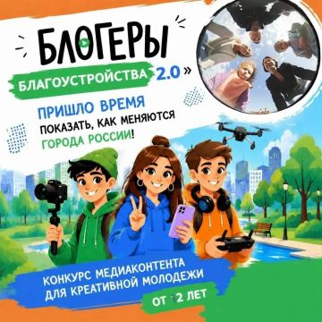 � ������ �������� II ������������� ������� �������� ��������������� 2.0�