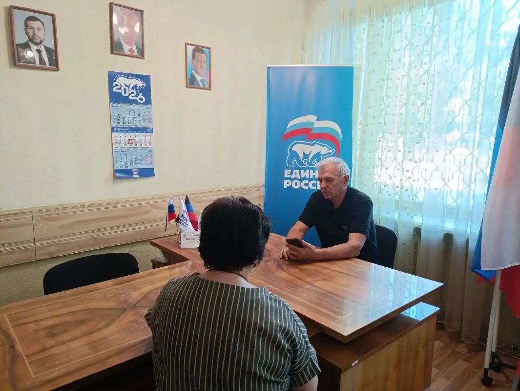 Валентин Левченко: Приём граждан в общественной приёмной партии Единая Россия Киевского района г. Донецка