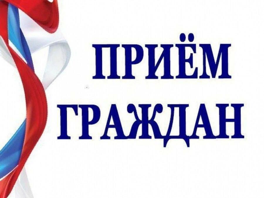 Уважаемые ясиноватцы!. Доводим до Вашего сведения, что 21.08.26, с 10.00 до 12.00, прием граждан проведет депутат Ясиноватского муниципального совета ДНР Кухта Виталий Валериевич