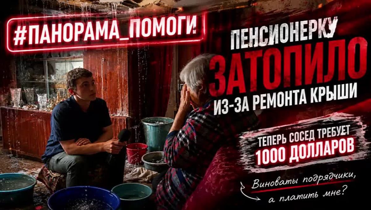 Тысяча долларов за тазик дождевой воды — в Ханженково-Северном открыли сезон «золотых» ливней