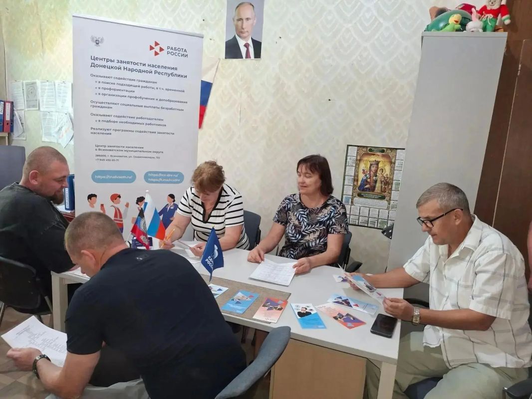 Специалисты Кадрового центра Ясиноватой провели очередное консультационное мероприятие для участников специальной военной операции