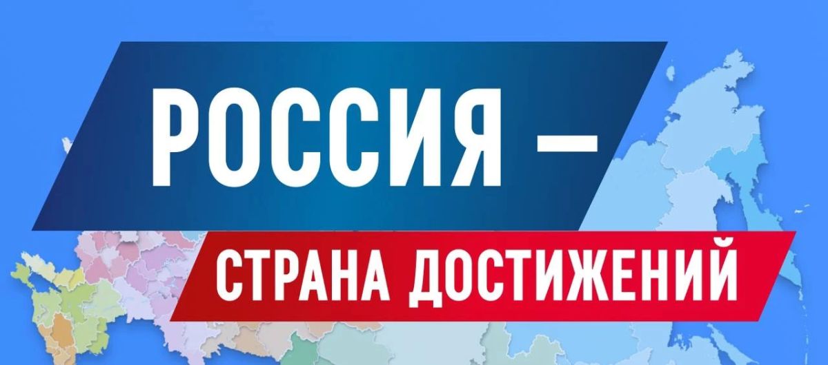 Всероссийский обзор перспективных направлений социального развития муниципальных образований 2026 года