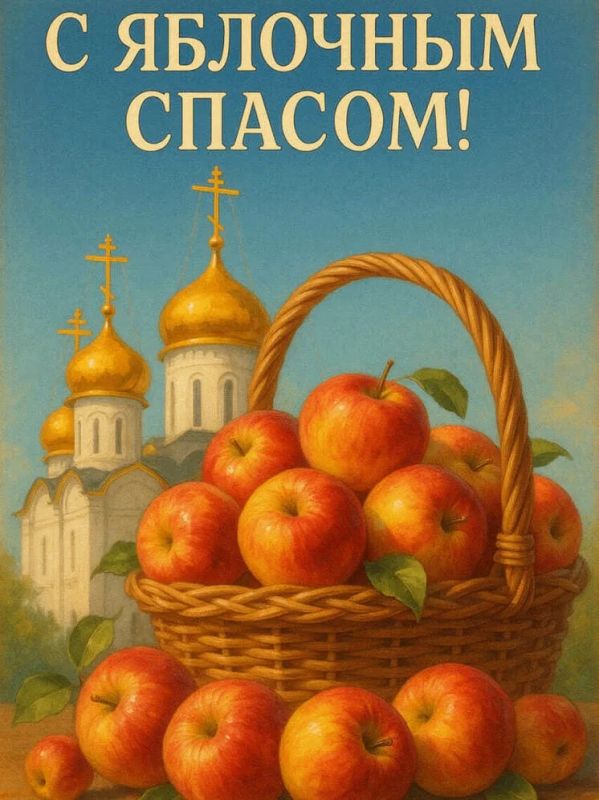 Константин Масников: Уважаемые соотечественники!