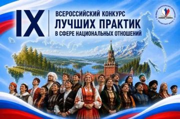 IX ������������� ������� ������ ������� � ����� ������������ ���������
