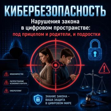 �����������: ����� ��������������� ����� � ���������