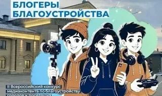 ������ ����������� �������������� ������ ���� ������ �� II ������������� ������� ������������� �������� ��������������� 2.0� ������ - ������� ������ ������ �� 15 �������� 2026 ����!