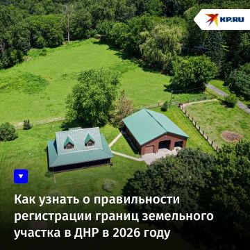 ��� ������ � ������������ ����������� ������ ���������� ������� � ��� � 2026 ����