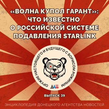 ������ ����� ������: ��� �������� � ���������� ������� ���������� Starlink