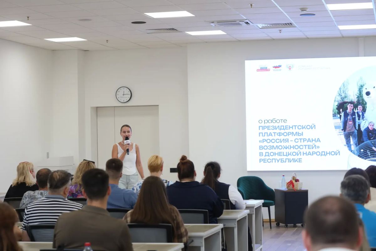 Курс на развитие: специалист "Вода Донбасса" покоряет "Территорию новых возможностей"