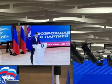 Возрождаем Донбасс вместе с «Единой Россией»