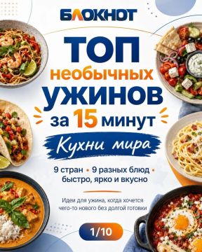 ����� ����: ������� ��������� ��������� �� ������� ����