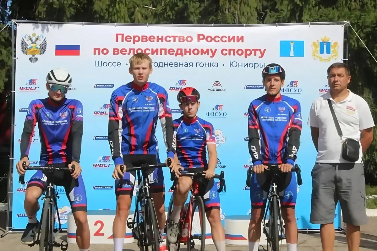 В Ульяновске завершилось Первенство России по шоссейному велоспорту среди юниоров 17–18 лет в формате многодневной гонки