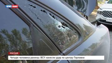 Четыре человека ранены: ВСУ нанесли удар по центру Горловки – репортаж News Front