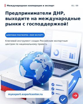 Денис Зубов: Национальный проект «Международная кооперация и экспорт»