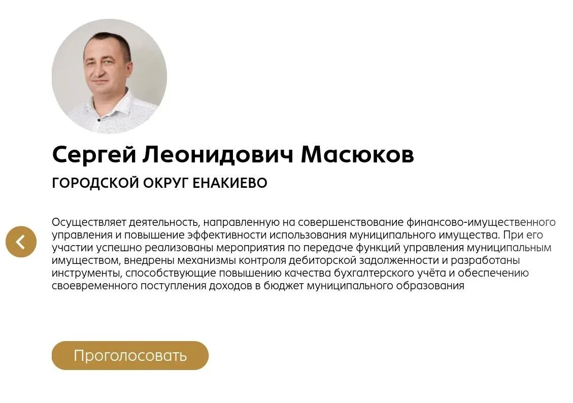 Игорь Мартынов: Наши земляки —наш голос!. Республиканская премия «Гордость Донбасса» и её спецпроект «За дело» — это возможность отметить тех, кто своим трудом, мужеством и ответственностью каждый день делает нашу Республику...