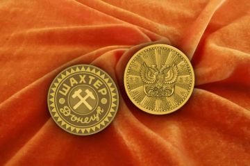 Внимание!. Завтра в фирменном магазине «Филателия» (г. Донецк, ул. Артёма, 72) поступит в продажу уникальная марка в металле, посвященная футбольному клубу «Шахтёр», который в этом году отмечает своё 90-летие