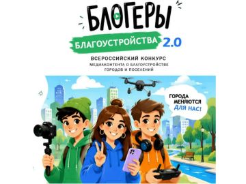 II ������������� ������� ������������� �������� ��������������� 2.0�: ����� ���������� ������ ������� �� 15 ��������