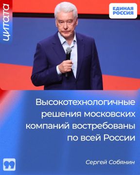 Развитие московского промышленного кластера влечет за собой укрепление промышленности в регионах