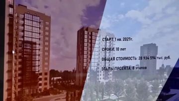 Виктория Мельникова: В ДНР утвердили проект ЖК «Петровский»