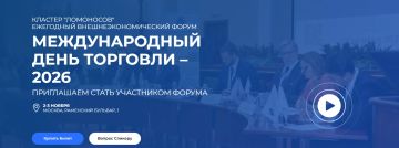 �������������� ���� �������� � 2026� � ��� ��������� ����������� ����� ���������� ����������� � ����������