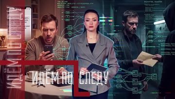 «Меня обманули, и я также поступлю...»