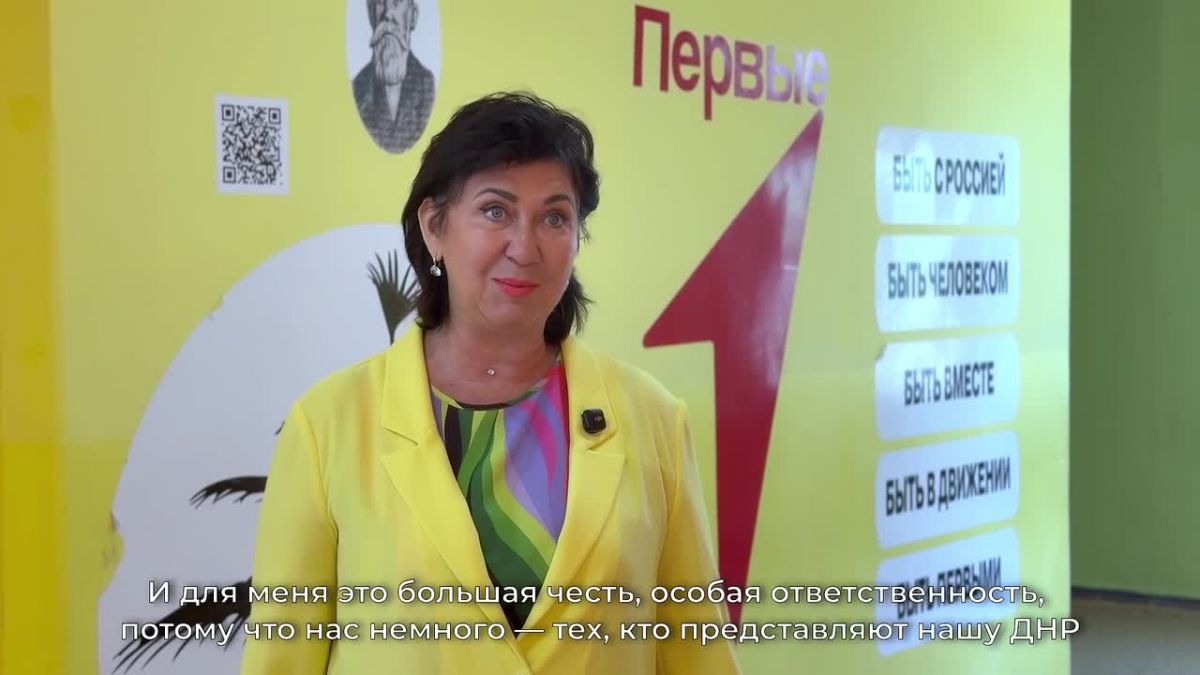 Преподаватели из ДНР представят Республику на первом Форуме директоров школ