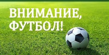 Объявляется набор в футбольную команду «Ждановец» на базе физкультурно-оздоровительного комплекса г. Ждановка