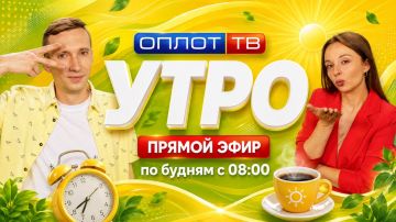 ������ ����. ���� �� ����� ��. 20.08.26