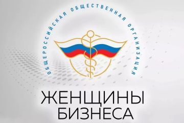 Приглашаем на федеральную грантовую программу Мини МВА для женщин-предпринимателей