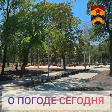 Гидрометцентр сообщил о погоде в Шахтерском округе