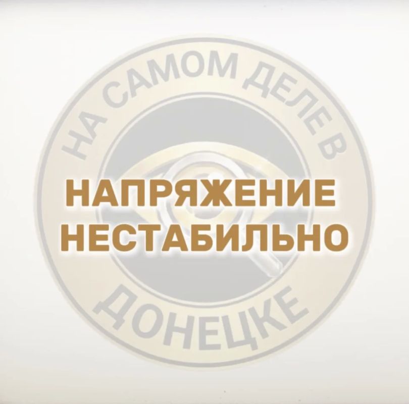 ВЫКЛЮЧАЙТЕ БОЙЛЕРЫ И КОНДИЦИОНЕРЫ!!!