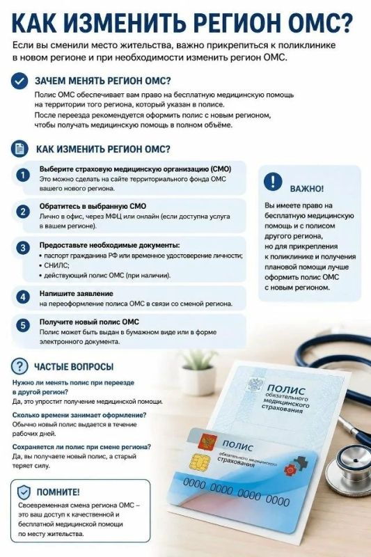 В ДНР продолжается реализация федерального проекта «Здоровье для каждого» национального проекта «Продолжительная и активная жизнь»