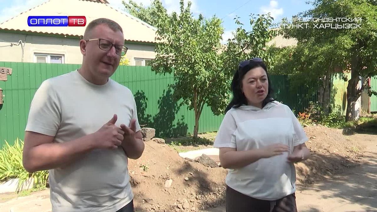 Премия «Гордость Донбасса»