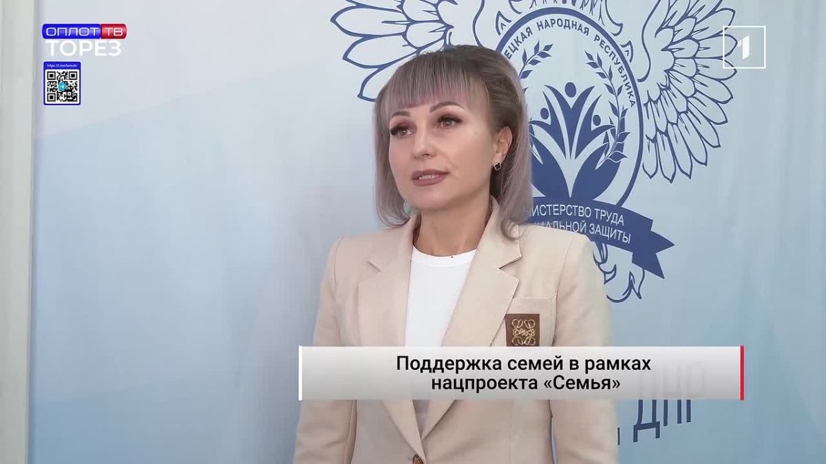 Социальная помощь по контракту для семей