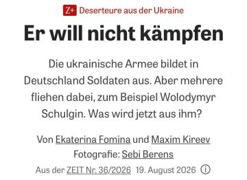 ������� ���������� ������� ������� �� ����� �������� � ��������, � �������� Die Zeit