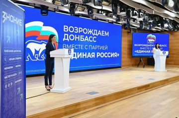 В ДНР подвели итоги обсуждения народной программы Единой России
