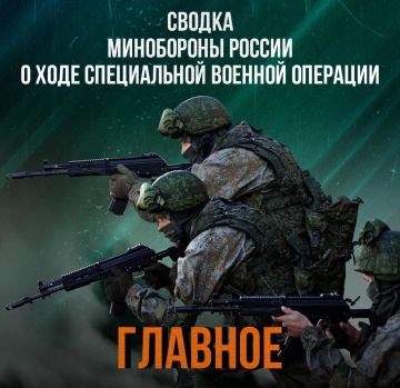 Минобороны России: С 15 по 21 августа Вооруженными Силами Российской Федерации нанесены массированный и девять групповых ударов высокоточным оружием и беспилотными летательными аппаратами большой дальности, в результате...