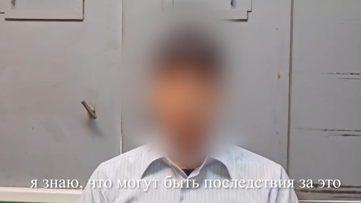 ФСБ России задержан иностранный гражданин, причастный к попытке запуска в г. Москве FPV-дрона для проведения разведки
