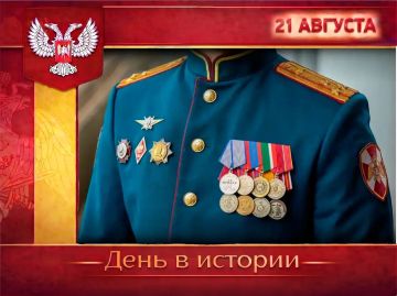 � ������:. 21 ������� � ������ ���������� ���� ������� � �������� ������������ �����, ��� ������ � ��� ������ ��������� � �������� �������