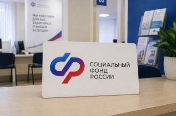 Социальный фонд по ДНР передал бойцам кухонные приборы и репелленты