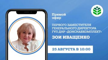 �� �������, 25 �������, � 10:00 � ������ ����� �� ������� ������� ������� ������ ����������� ������������ ��������� ��� ��� ���������������� ��� ��������