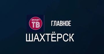 ��������� �����: �������: �������! � 152 �� 21.08.26