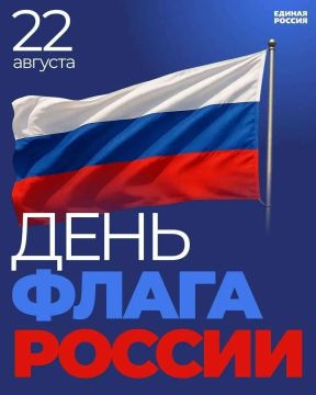 Таймураз Арсоев: Уважаемые жители Волновахского муниципального округа!