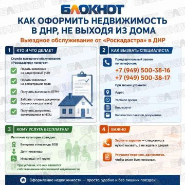 ��� �������� ������������ � ���, �� ������ �� ����: ����� ������ � � ��������
