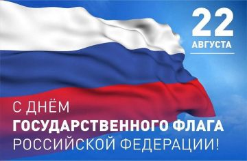 Дарья Морозова: Уважаемые жители Донецкой Народной Республики!