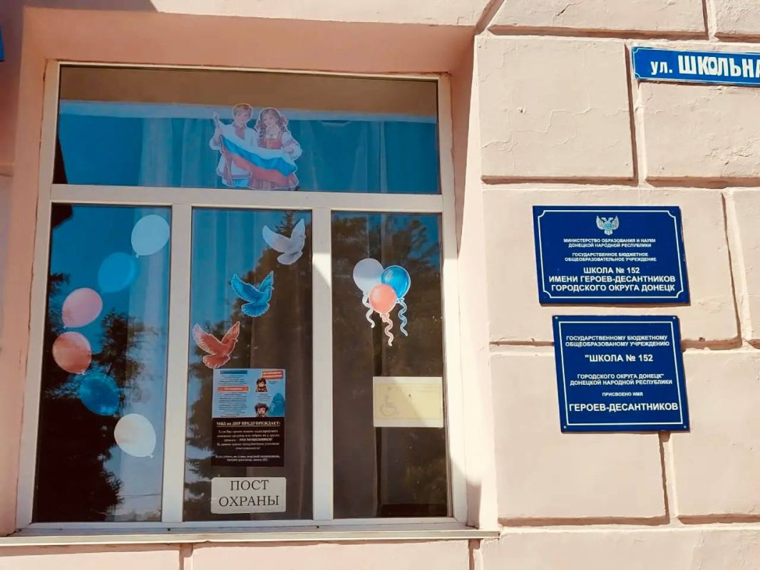 В честь Дня Государственного флага России в школах и детских садах города Моспино стартовала акция «Один флаг — одна Россия»