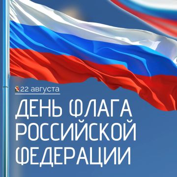 Игорь Мартынов: Дорогие жители городского округа Енакиево!