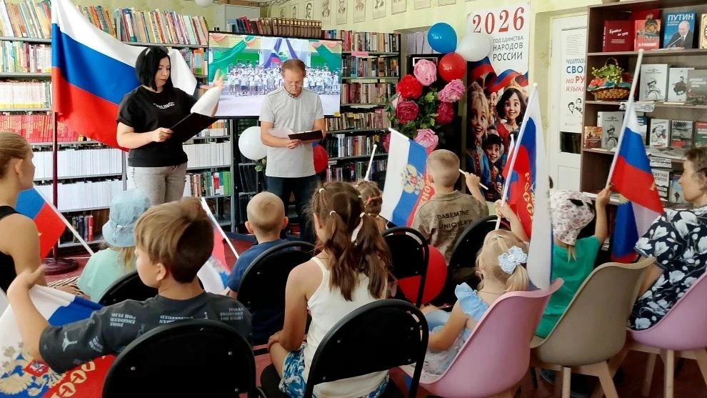 Три цвета гордости, единства и отваги!